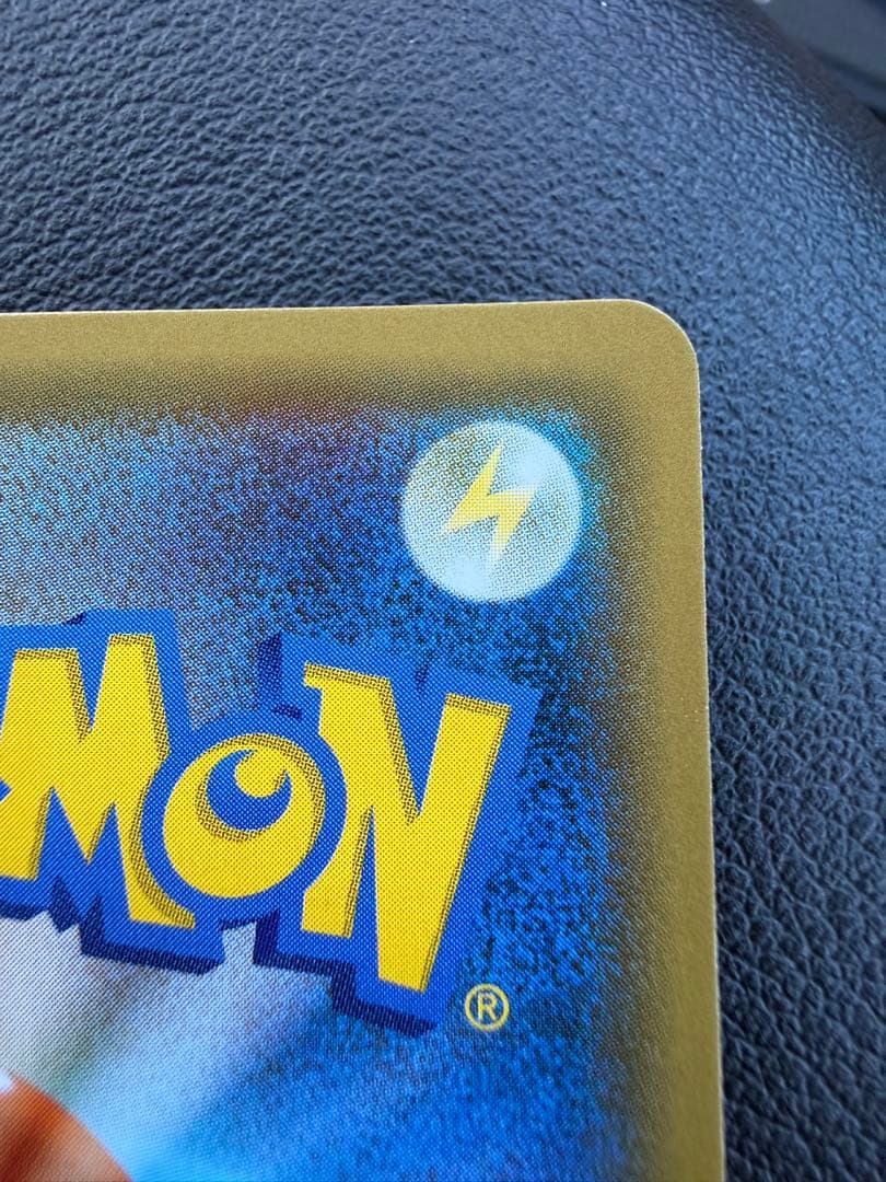 ポケモンカード　コイキング&ホエルオーGX SA