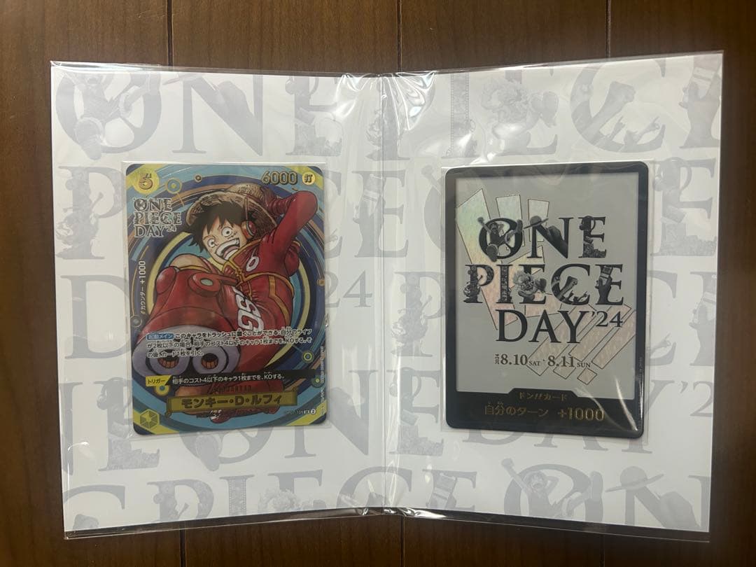 ONE PIECE CARD GAME DAY24 10セット 新品未開封