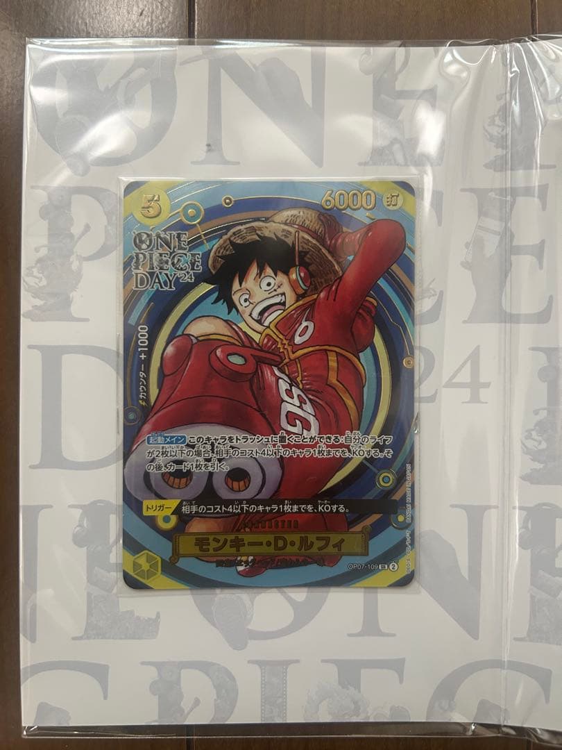 ONE PIECE CARD GAME DAY24 10セット 新品未開封