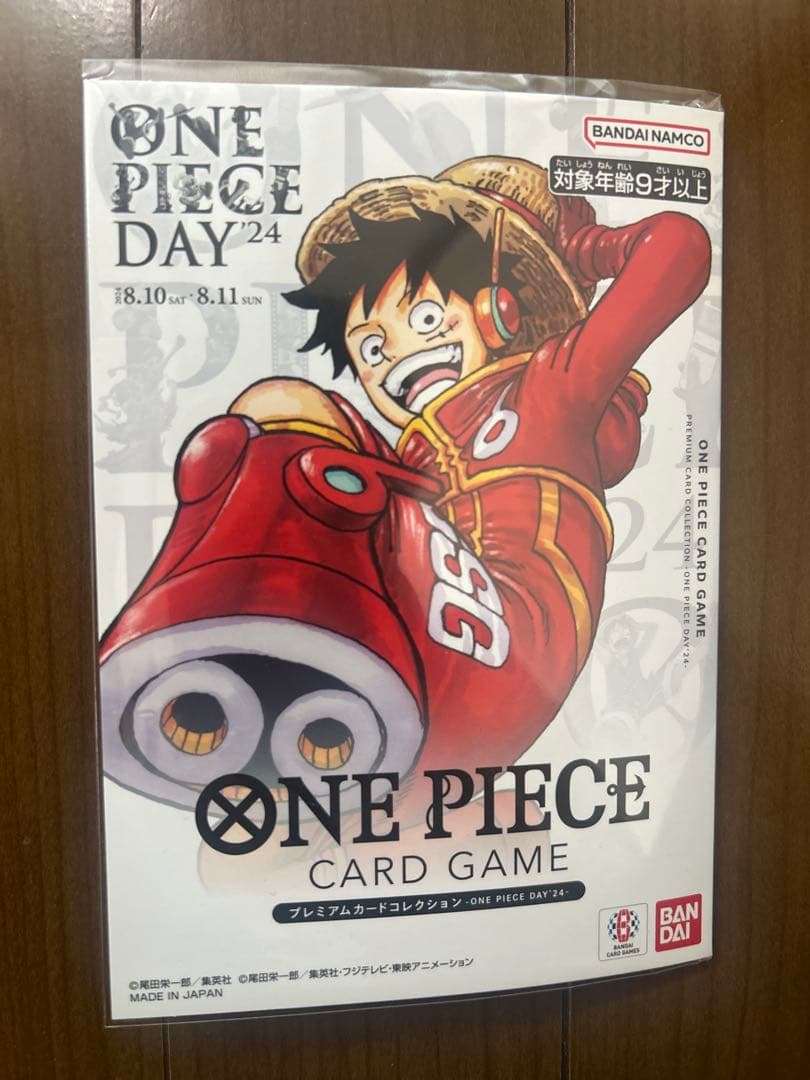 ONE PIECE CARD GAME DAY24 10セット 新品未開封