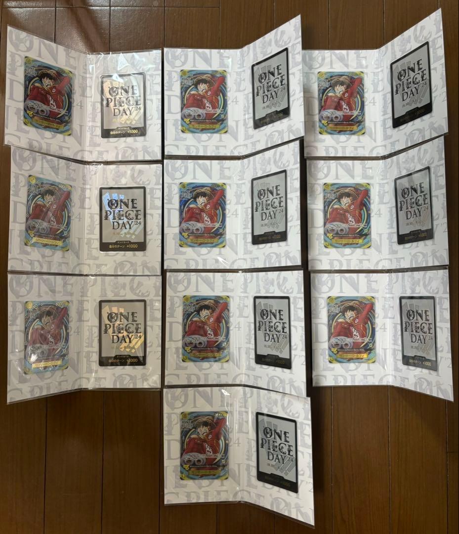 ONE PIECE CARD GAME DAY24 10セット 新品未開封