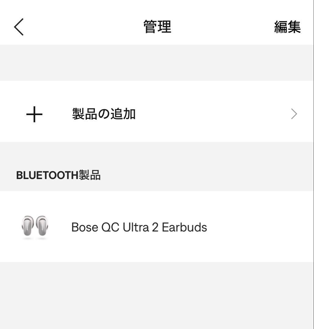 Bose QuietComfort Ultra Earbuds (第2世代）