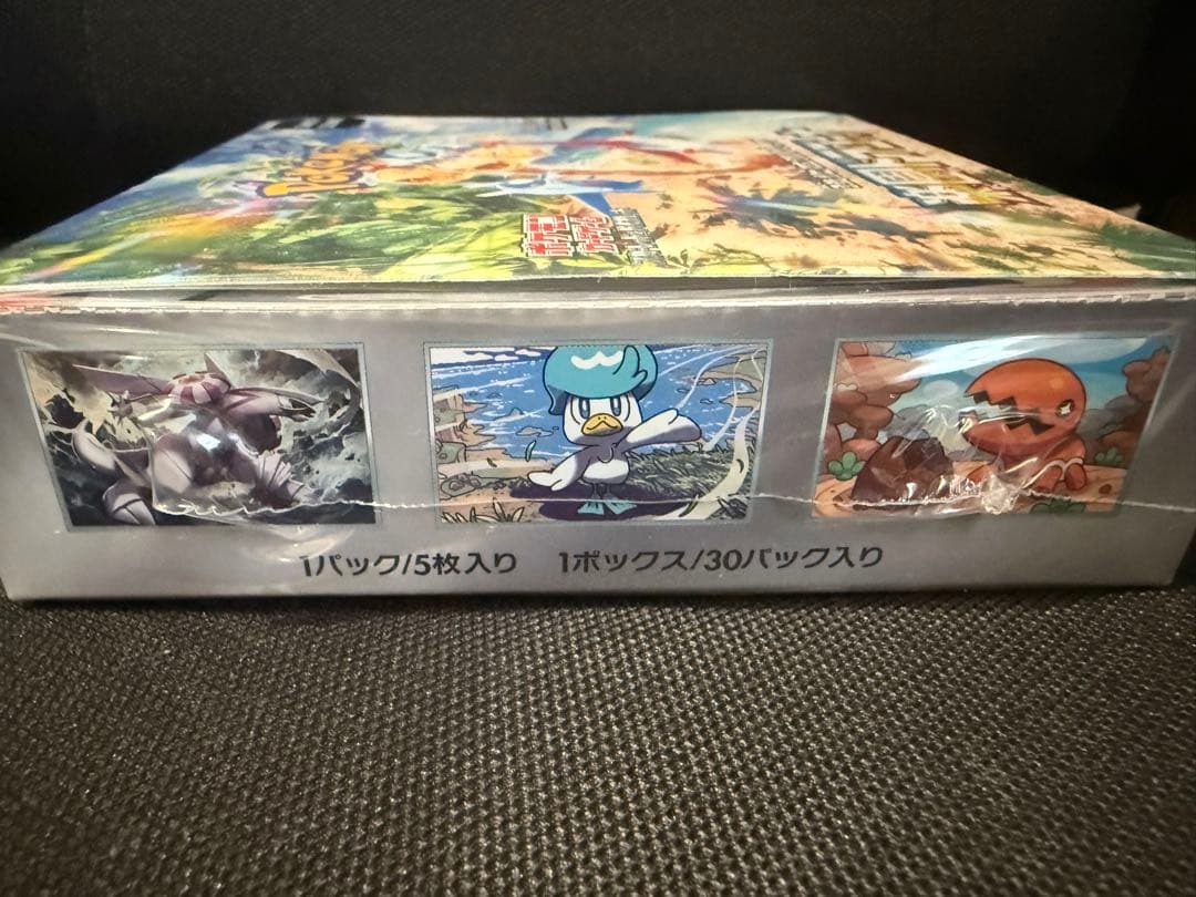 通*A様 ポケモンカードゲーム 楽園ドラゴーナ ボックス　シュリンク付き