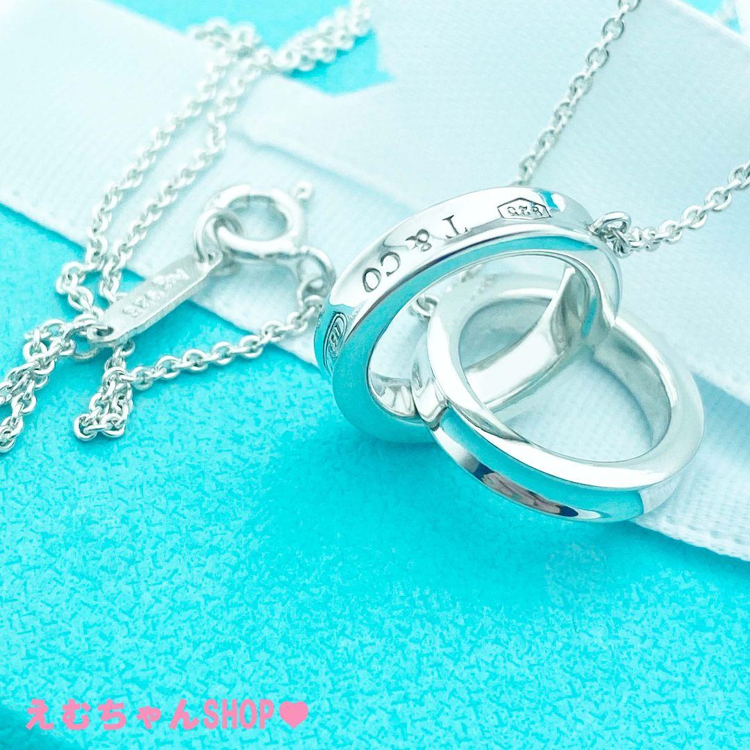 新品未使用　Tiffany　インターロッキングネックレス