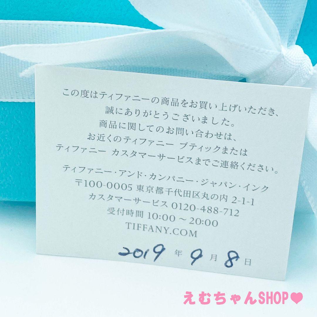 新品未使用　Tiffany　インターロッキングネックレス