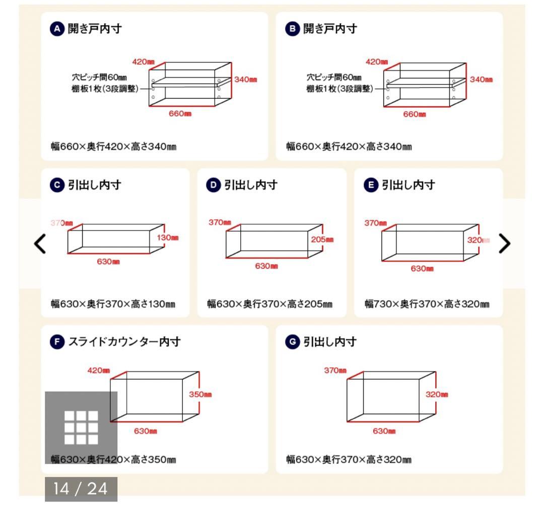 ys　オウルⅡ オープンダイニングボード 幅140cm