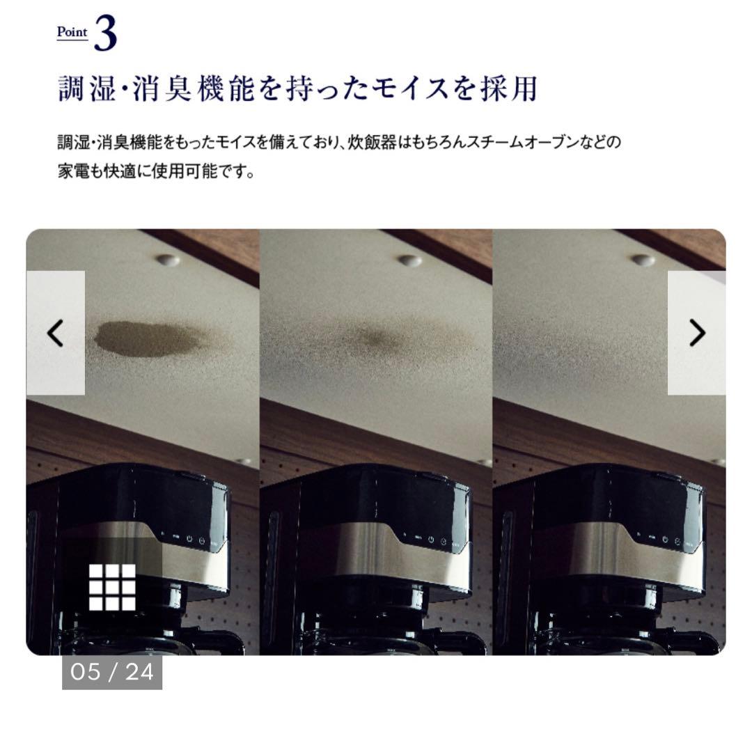 ys　オウルⅡ オープンダイニングボード 幅140cm