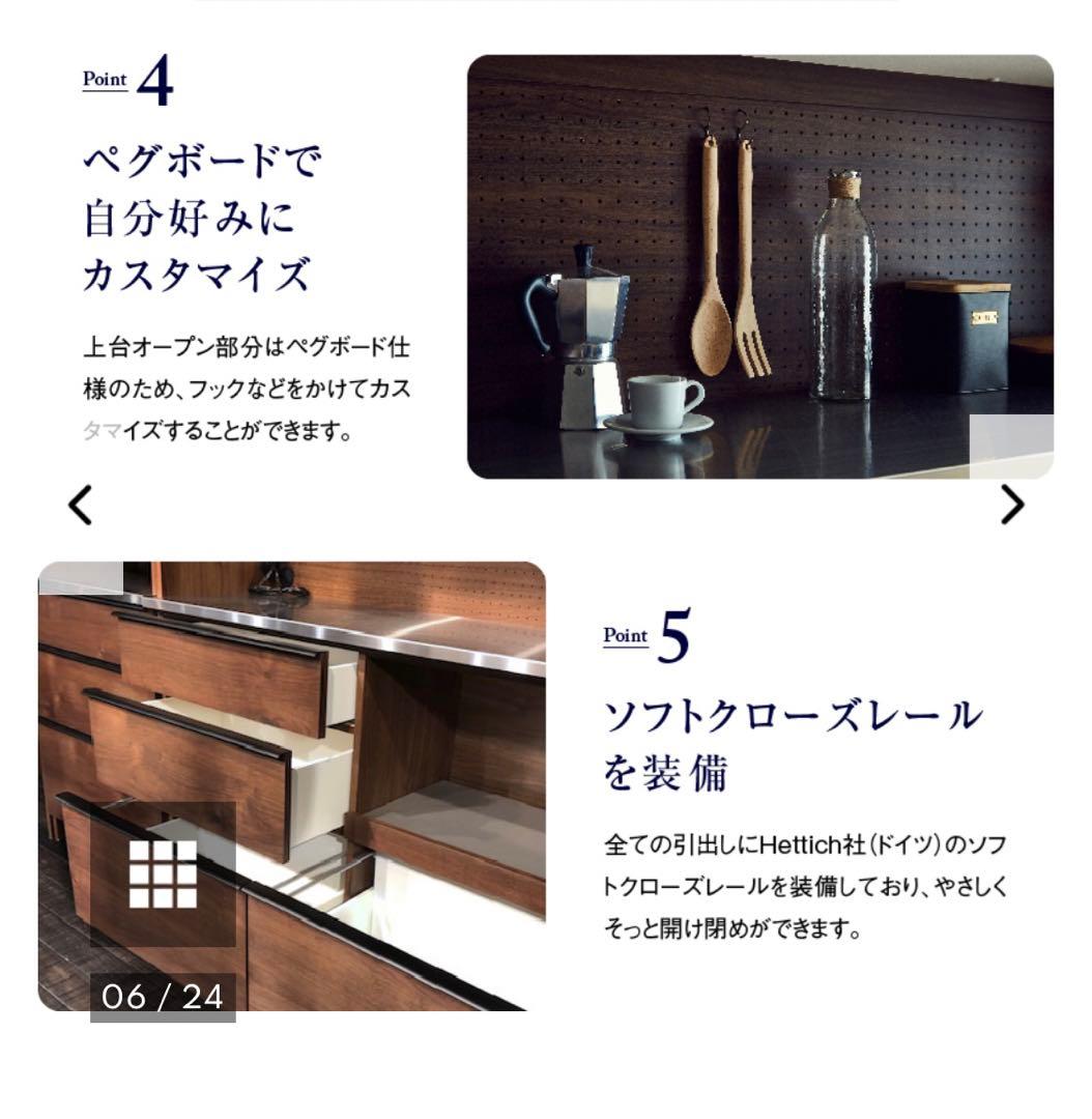 ys　オウルⅡ オープンダイニングボード 幅140cm