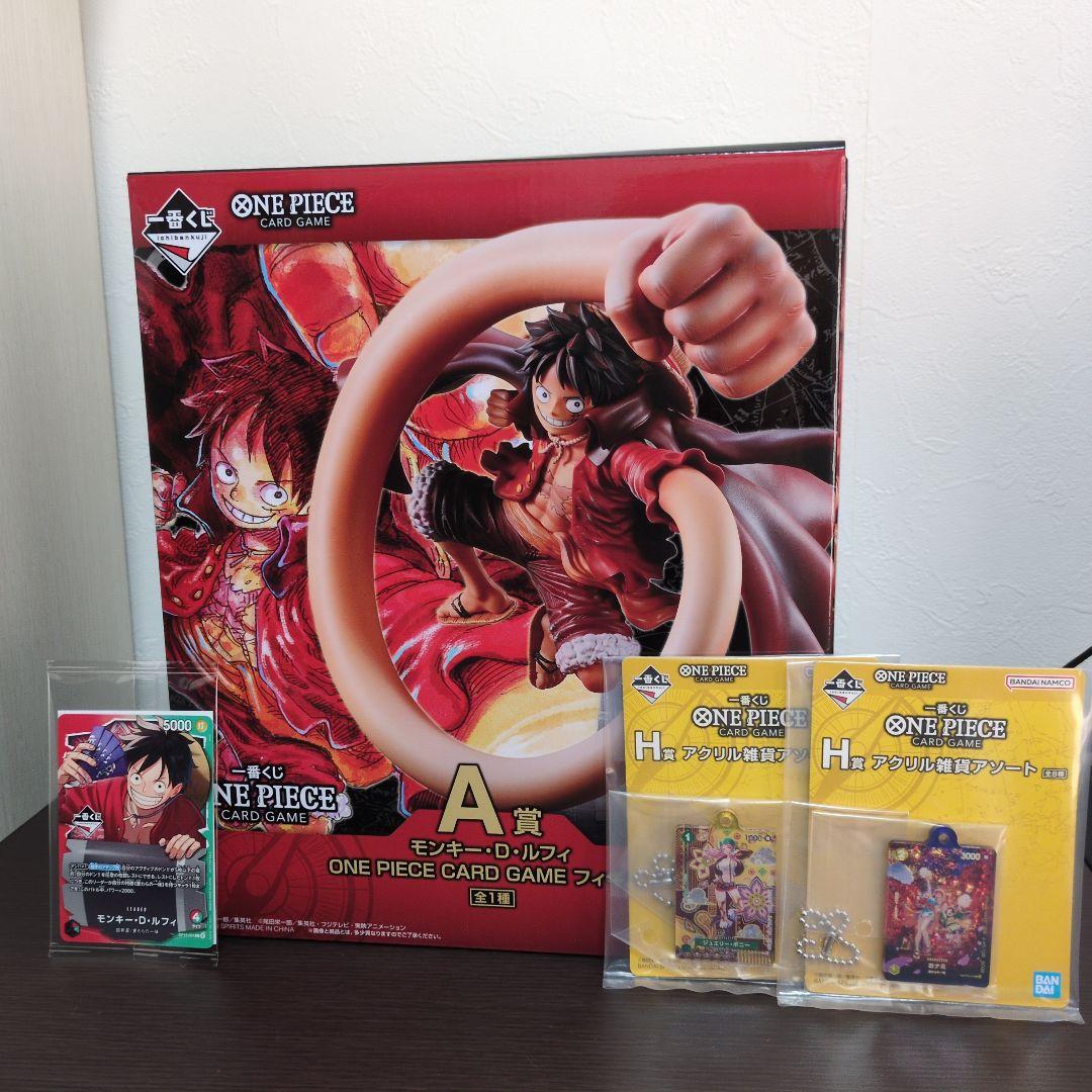 ワンピースカードゲーム 一番くじ A賞 ルフィ プロモカード おまけ付き