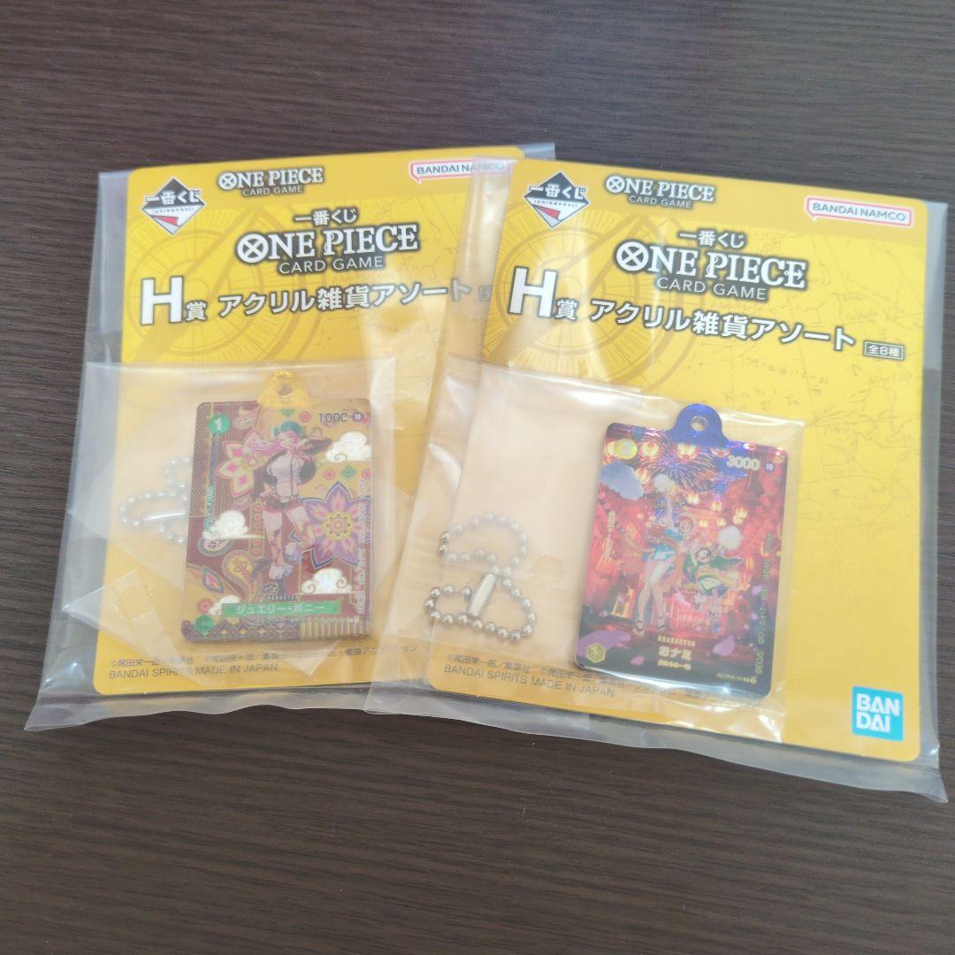 ワンピースカードゲーム 一番くじ A賞 ルフィ プロモカード おまけ付き