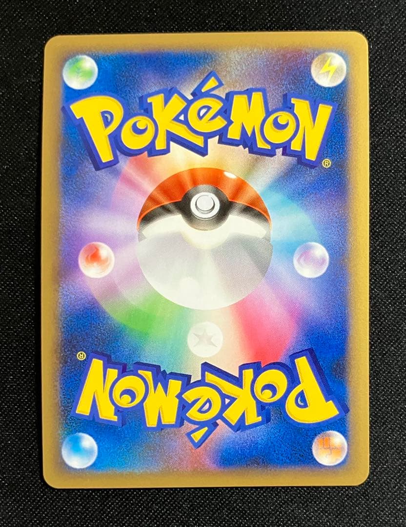 エンテイ＆ライコウ　LEGEND 1ed　ポケモンカード