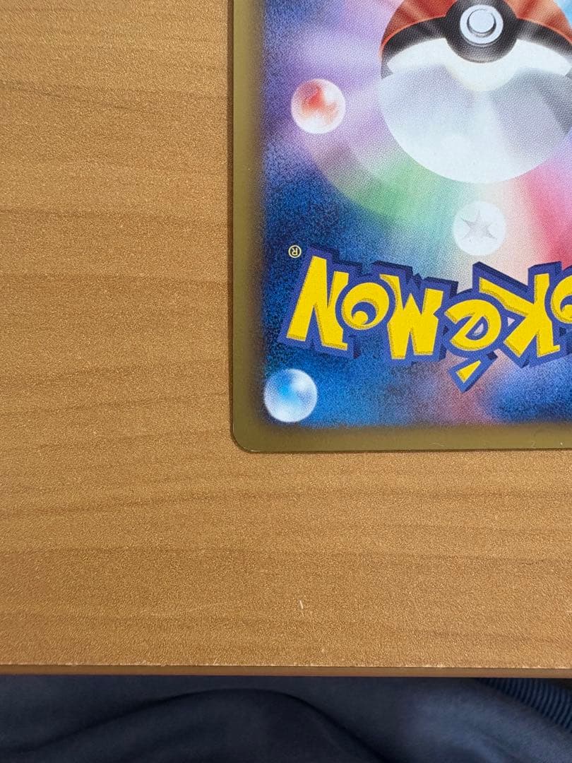 クレードンEX ポケモンカード