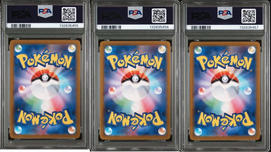 ポケカ　151 御三家　AR ヒトカゲ　フシギダネ　ゼニガメ　AR 連番