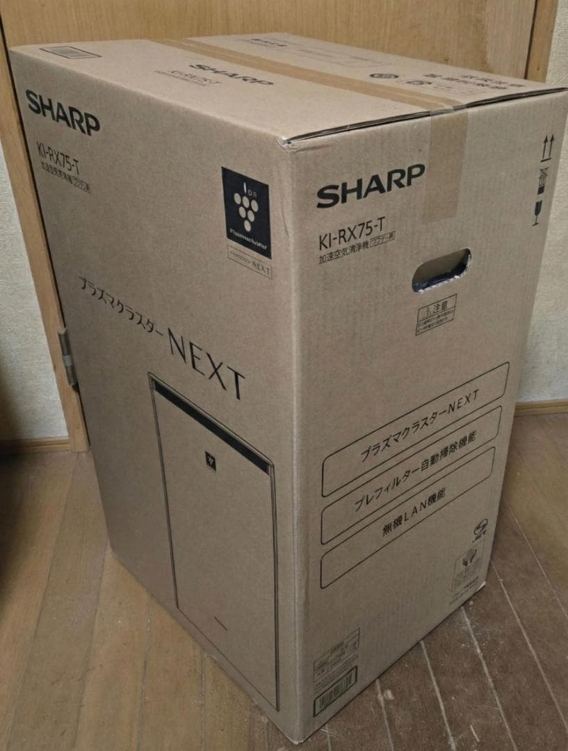 シャープ 加湿空気清浄機 KI-RX75 プラズマクラスターNEXT ブラウン