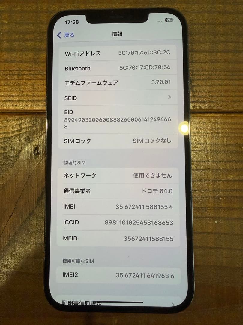 【DCUONG 】Apple iPhone 12 Pro Max256GB