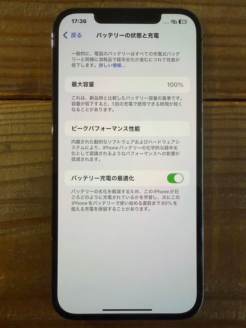 【DCUONG 】Apple iPhone 12 Pro Max256GB