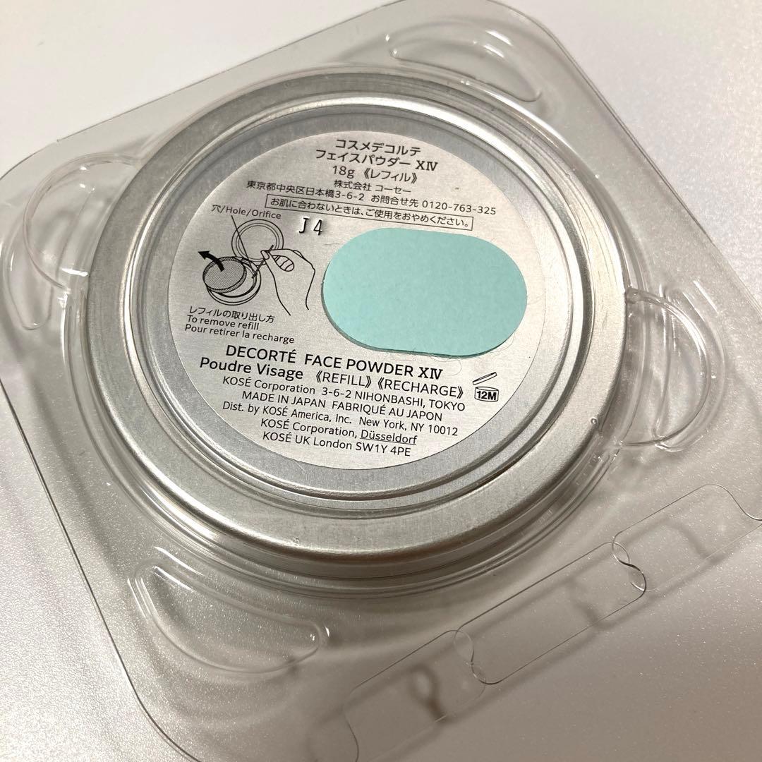 コスメデコルテ　マルセルワンダースコレクション　フェイスパウダーⅩⅣレフィル1個