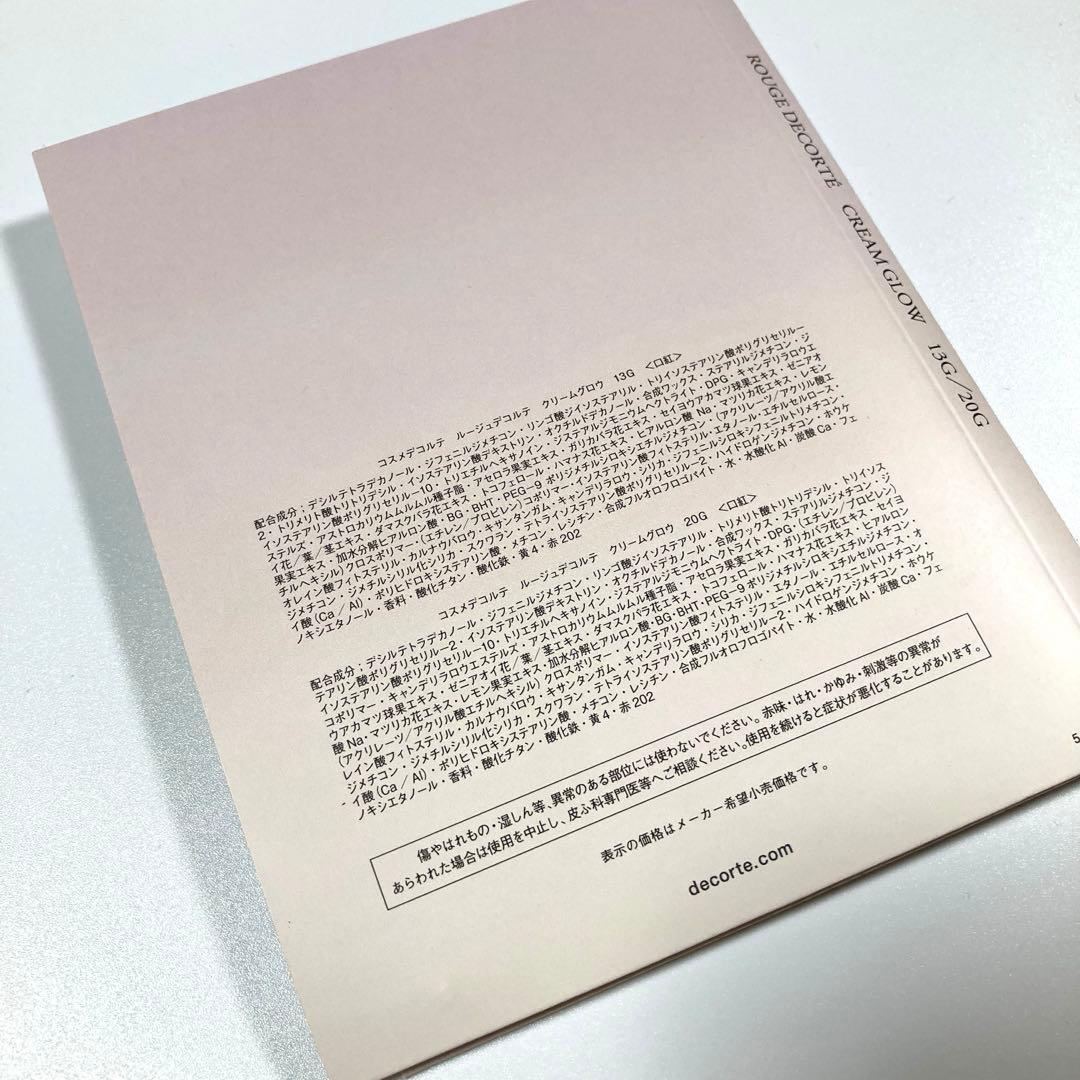 コスメデコルテ　マルセルワンダースコレクション　フェイスパウダーⅩⅣレフィル1個