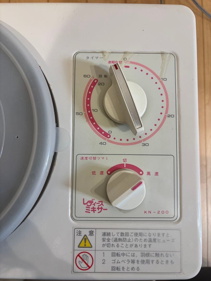 レディースミキサー KN-200 大正電機 こね機 多数付属品‼️