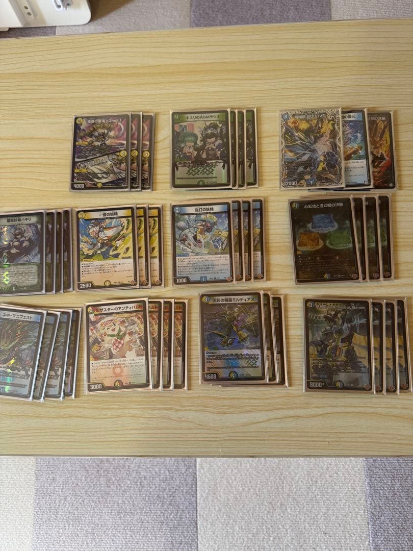 4cダーバンデデッキ