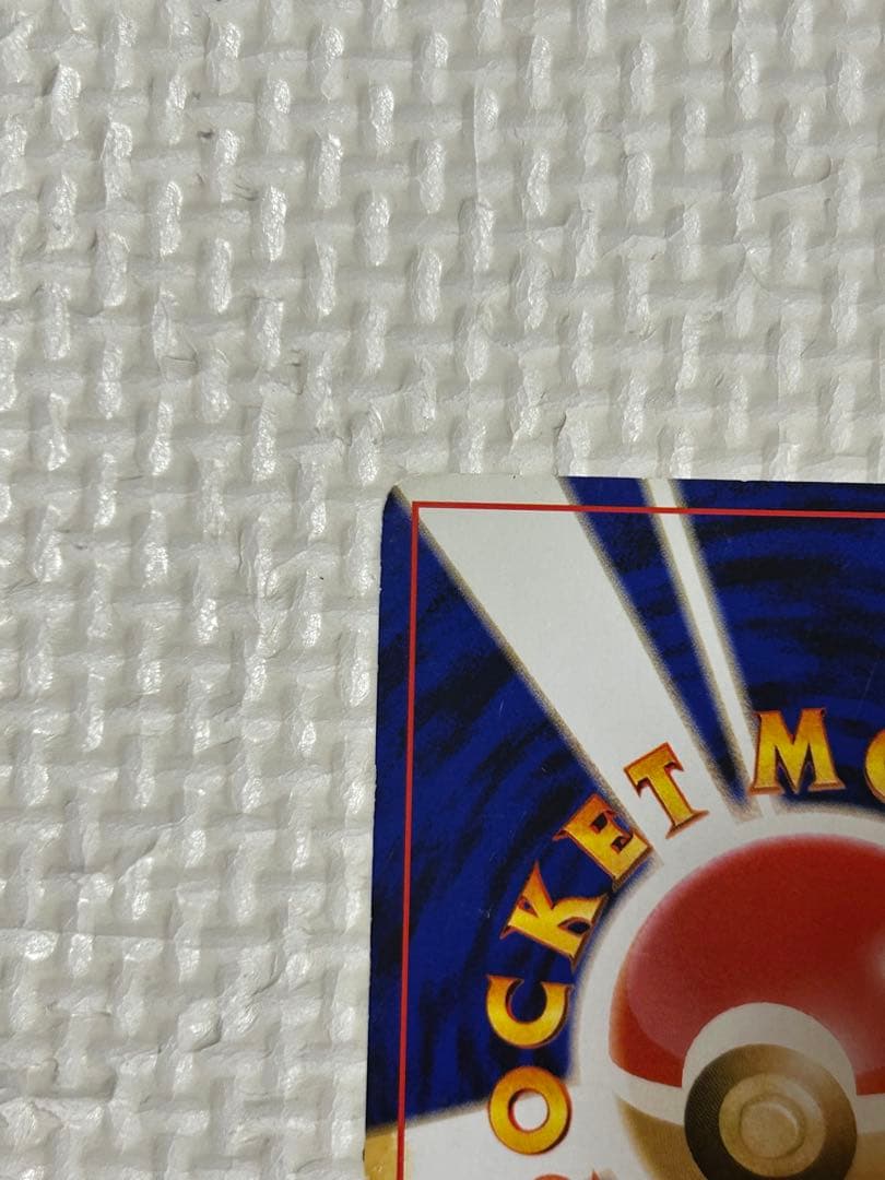 ポケモンカード　旧裏　わるいゲンガー　計1枚