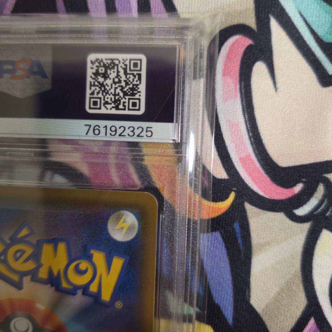 (PSA10) ローラースケーターSR 073/064