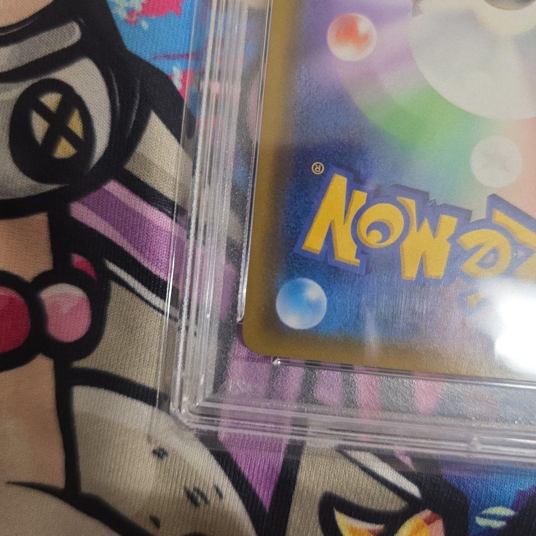 (PSA10) ローラースケーターSR 073/064