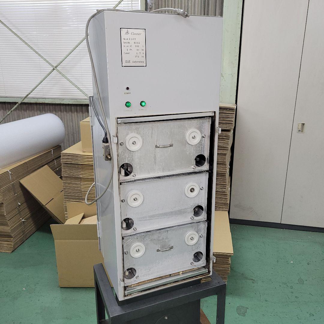 富士ローヤル硝煙機ローヤルクリーン