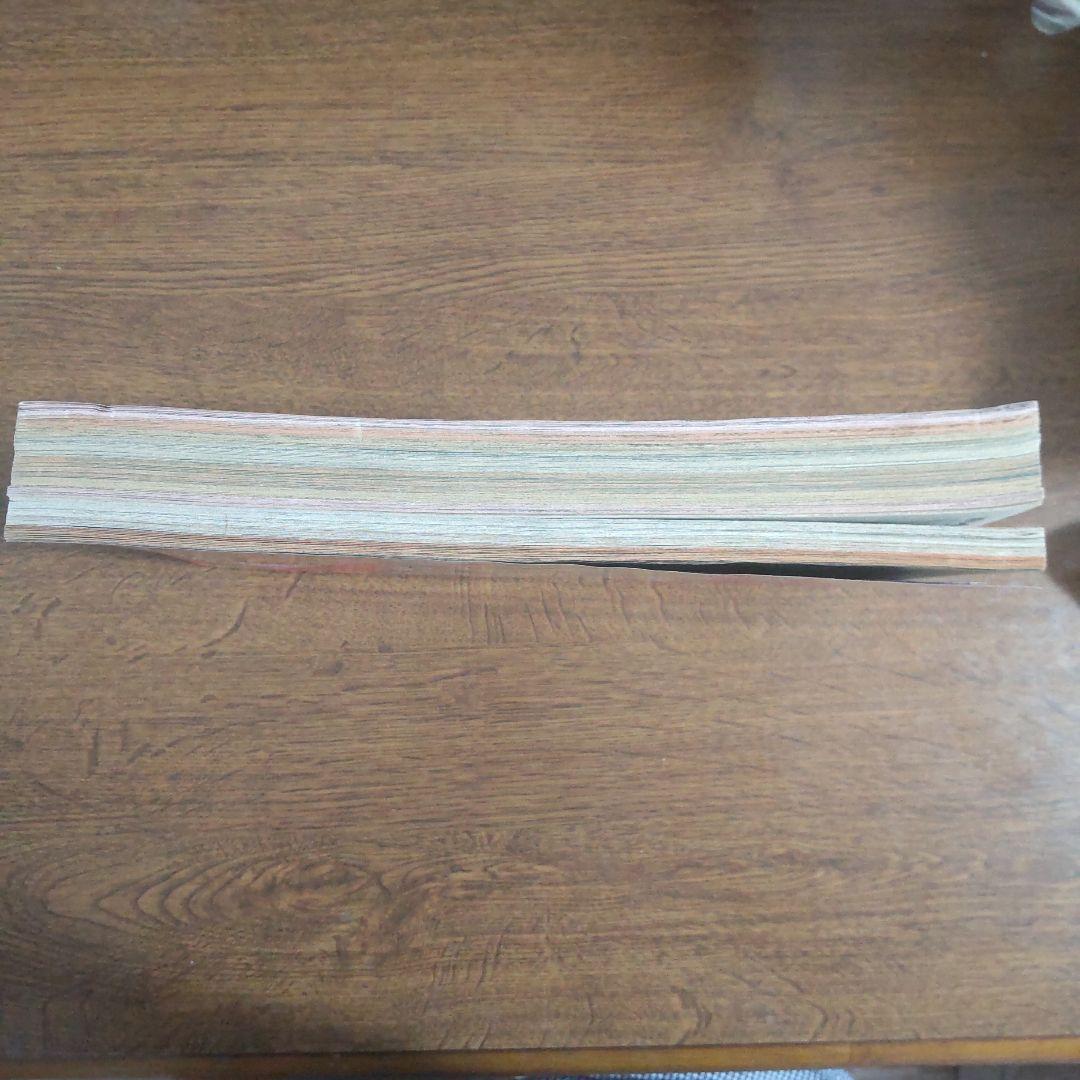 週刊少年ジャンプ 1991年21・22号 ドラゴンボール 当時物