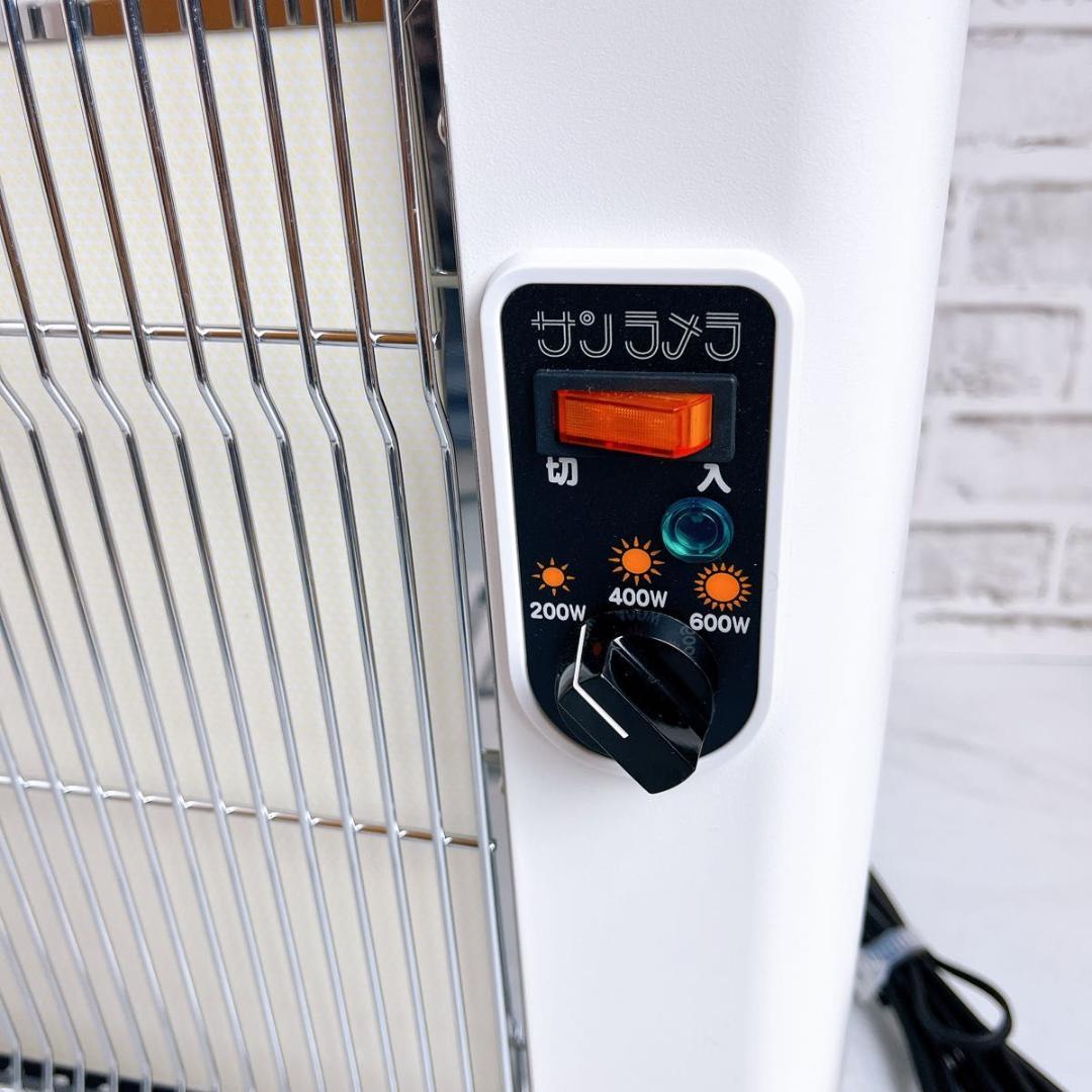 【★極美品★未使用級】ニューセラミックヒーター サンラメラ 600W型