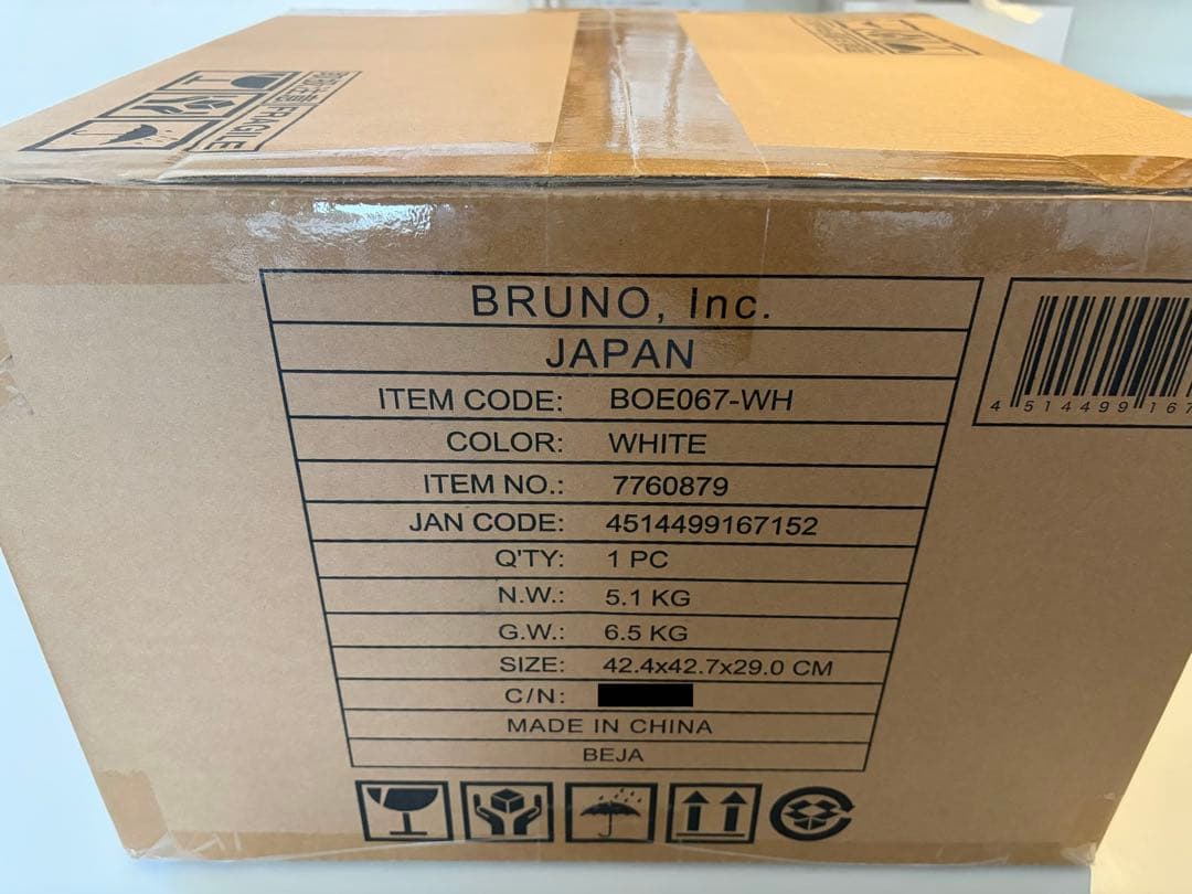 BRUNO スチーム＆ベイク トースター ホワイト 未開封新品