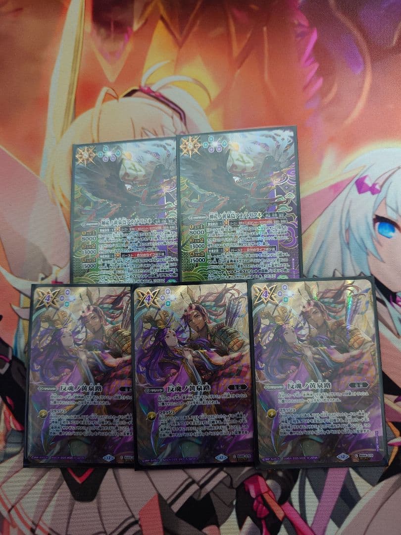 イザナギ＆イザナミ パーツ セット アメノトリフネ 反魂ノ黄泉路