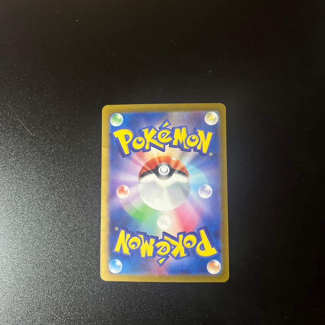 ルチアのアピールSAR ポケモンカード