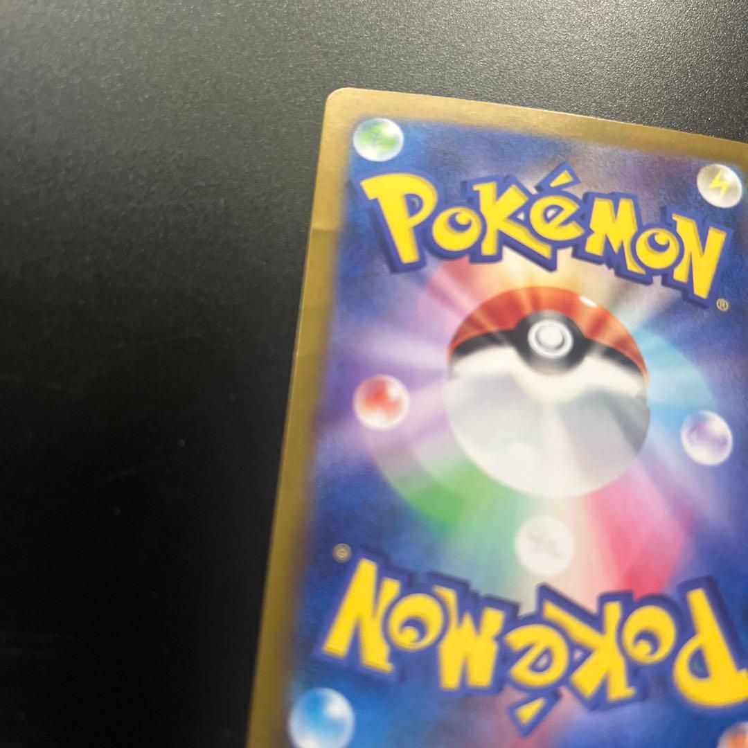 ルチアのアピールSAR ポケモンカード