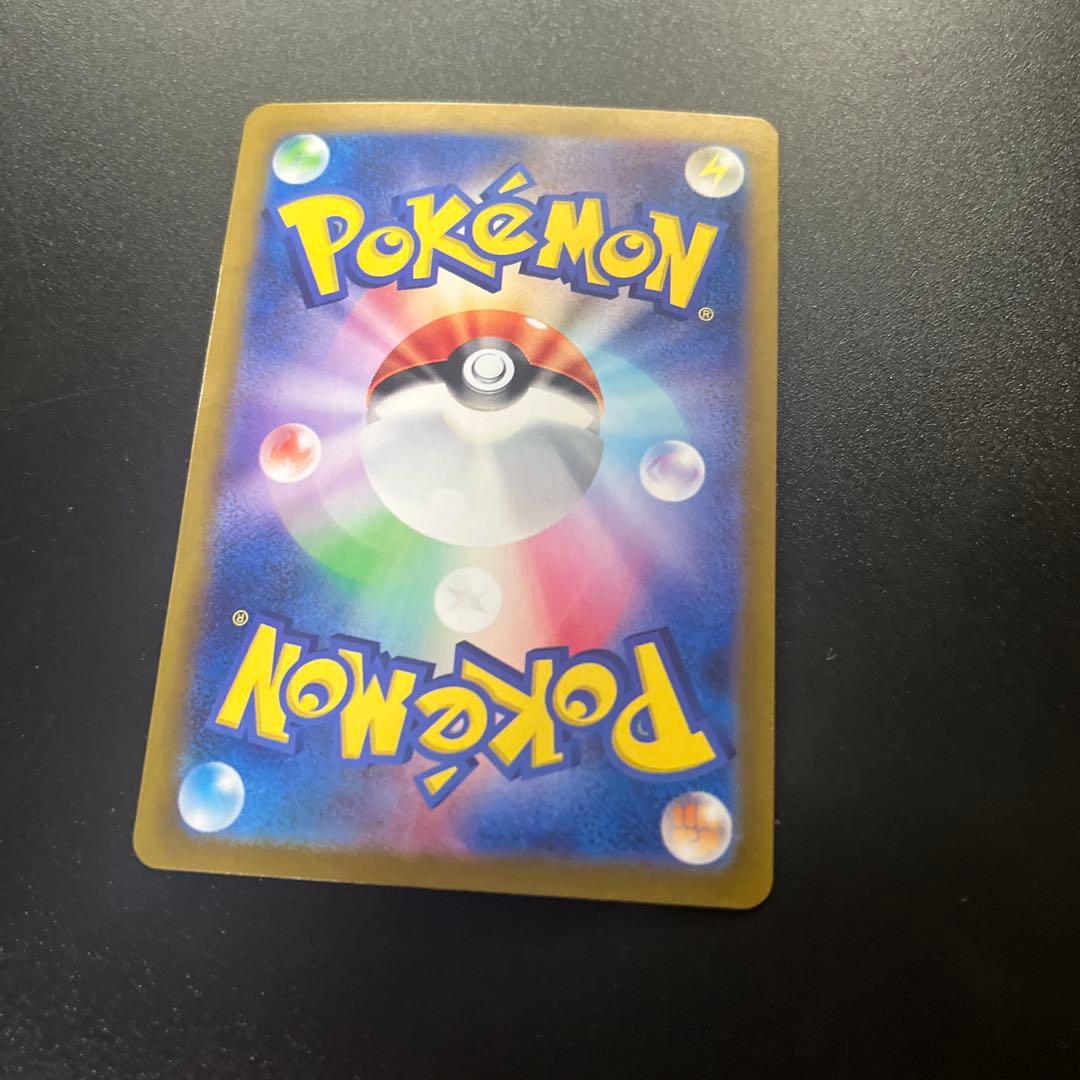 ルチアのアピールSAR ポケモンカード