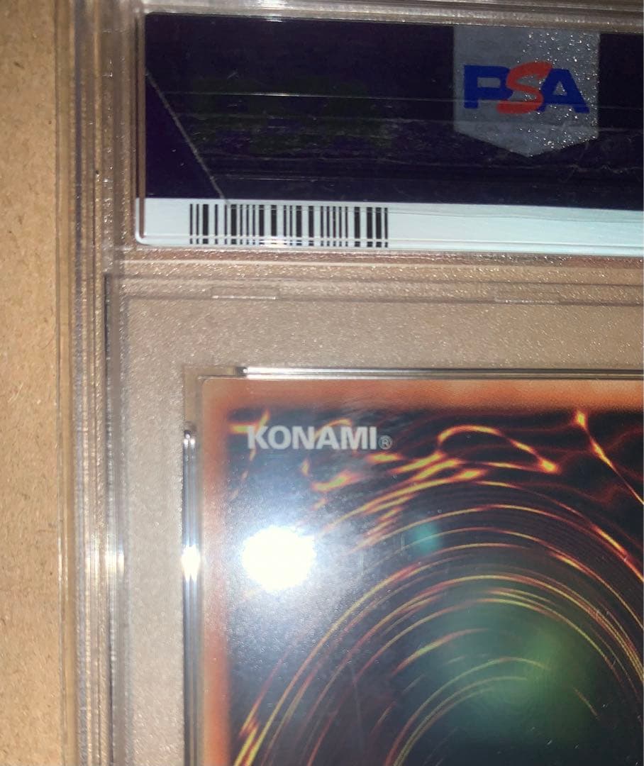 【値下げ中】【20th】青眼の白龍【PSA9】【2018-JPP01】