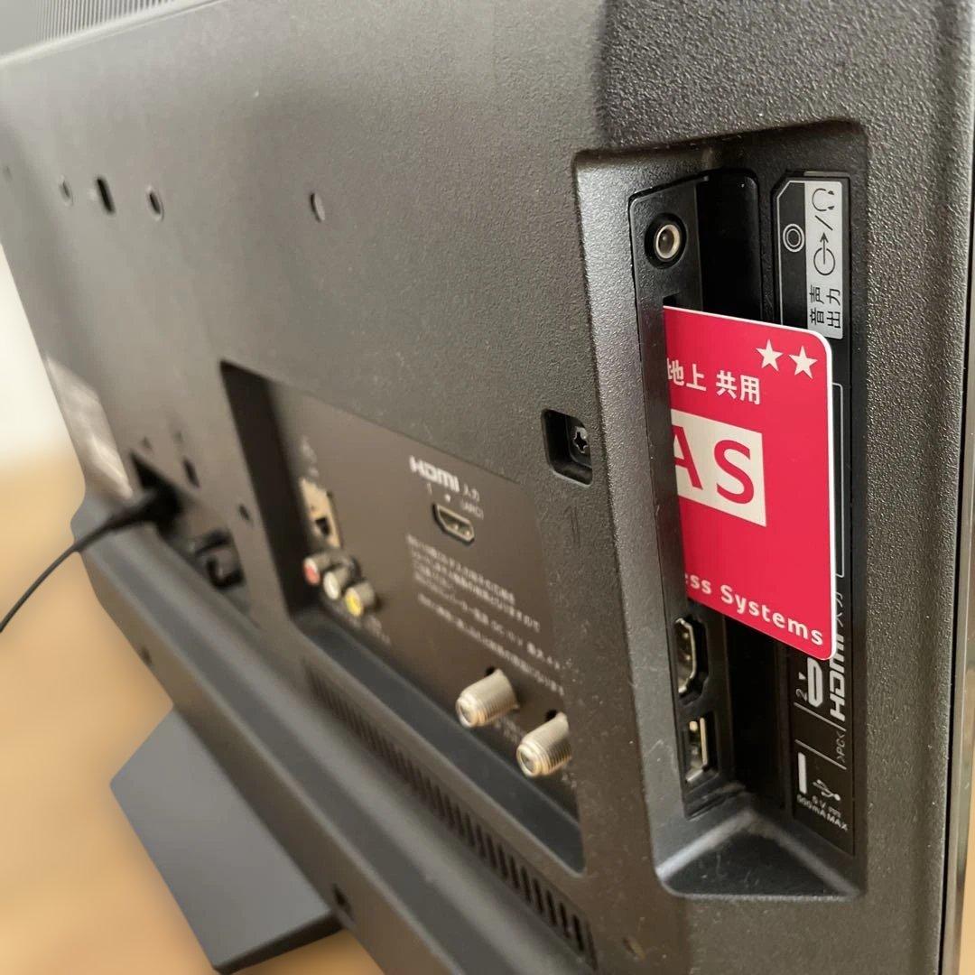 SONY 液晶テレビ KJ-24W450E