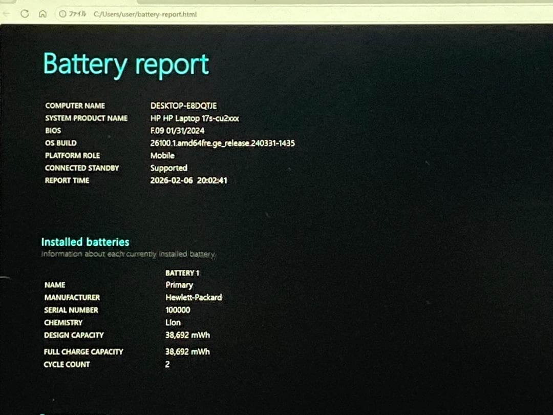 爆速Corei5第12世代/16GB/SSD512GB/Office/17.3型