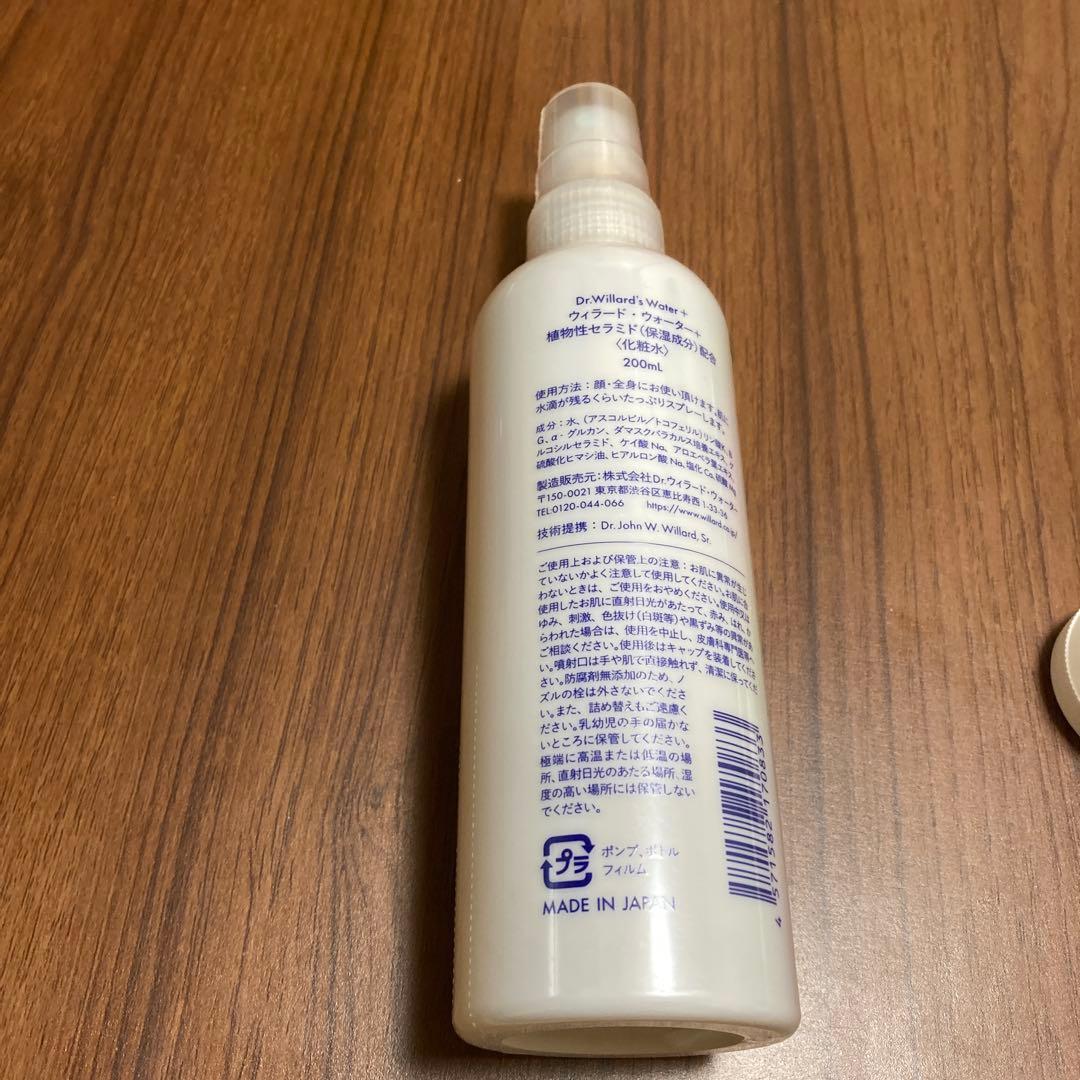 amy.m　３点セットDr. Willard