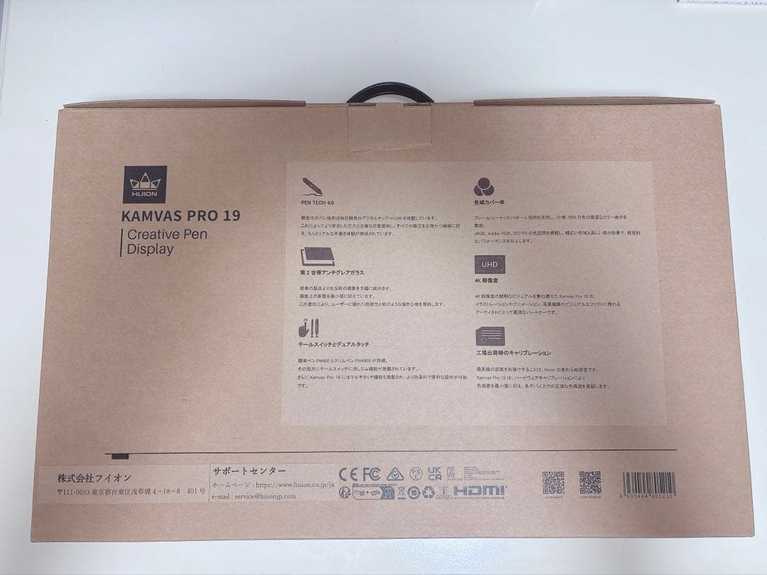 新品同様HUION フイオン 液晶ペンタブレット4K GT1902