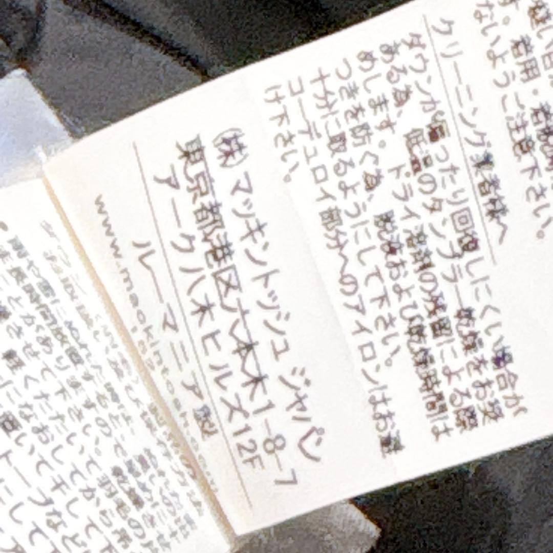 未使用✨　マッキントッシュ　ダウンジャケット　38 ダークグレー　メンズ