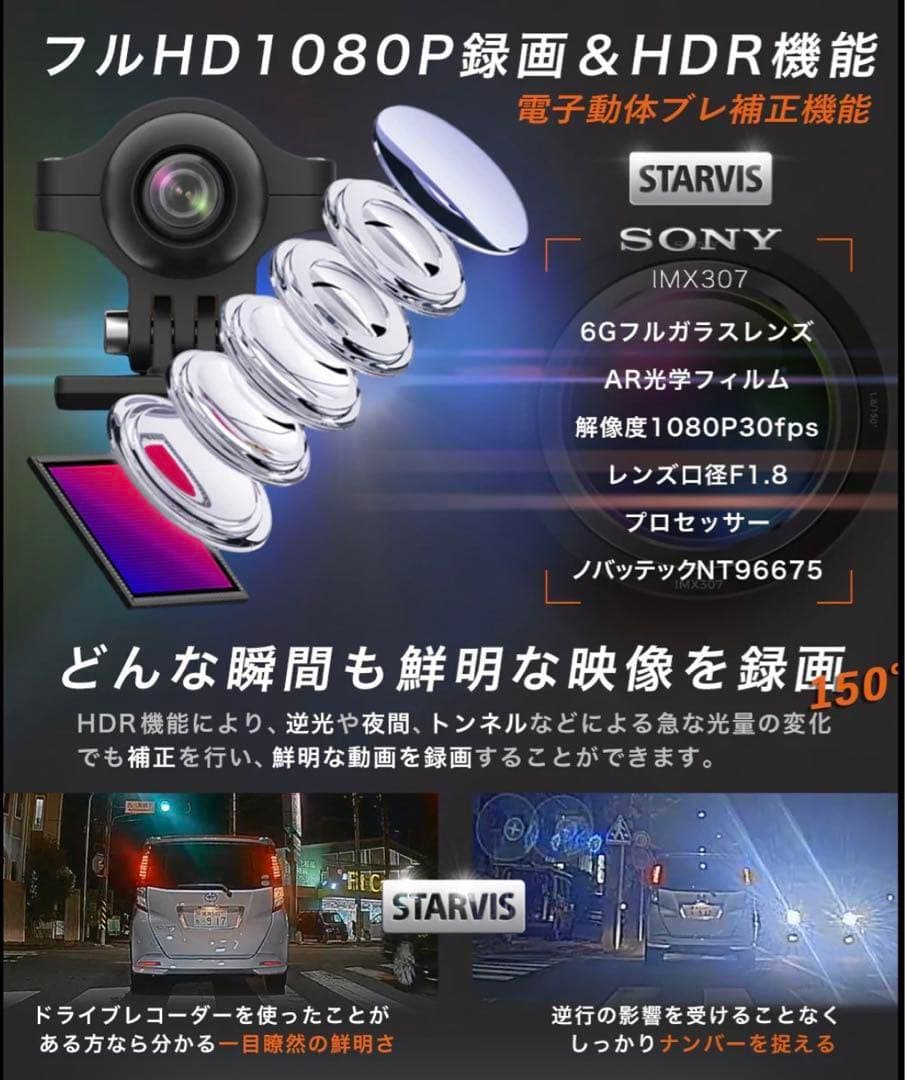 カエディア ドライブレコーダー KDR-D702 ドラレコ バイク