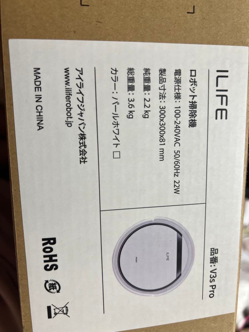 ILIFE お掃除ロボット