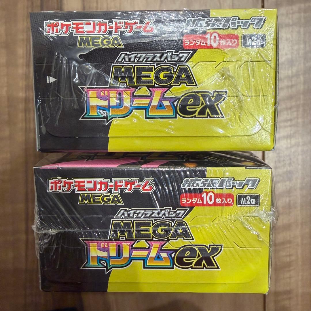 シュリンク付き 2BOX MEGAドリームex メガドリームex ポケモンカード