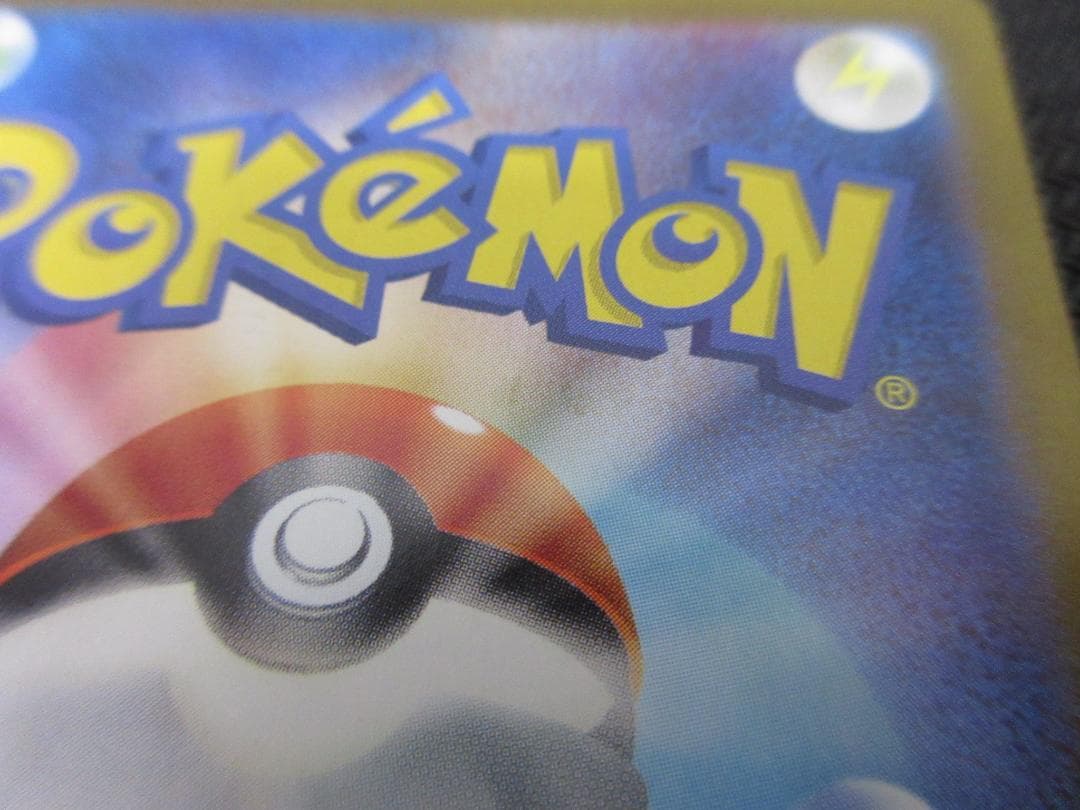 ポケモンカード SAR 090/066 ゲッコウガex