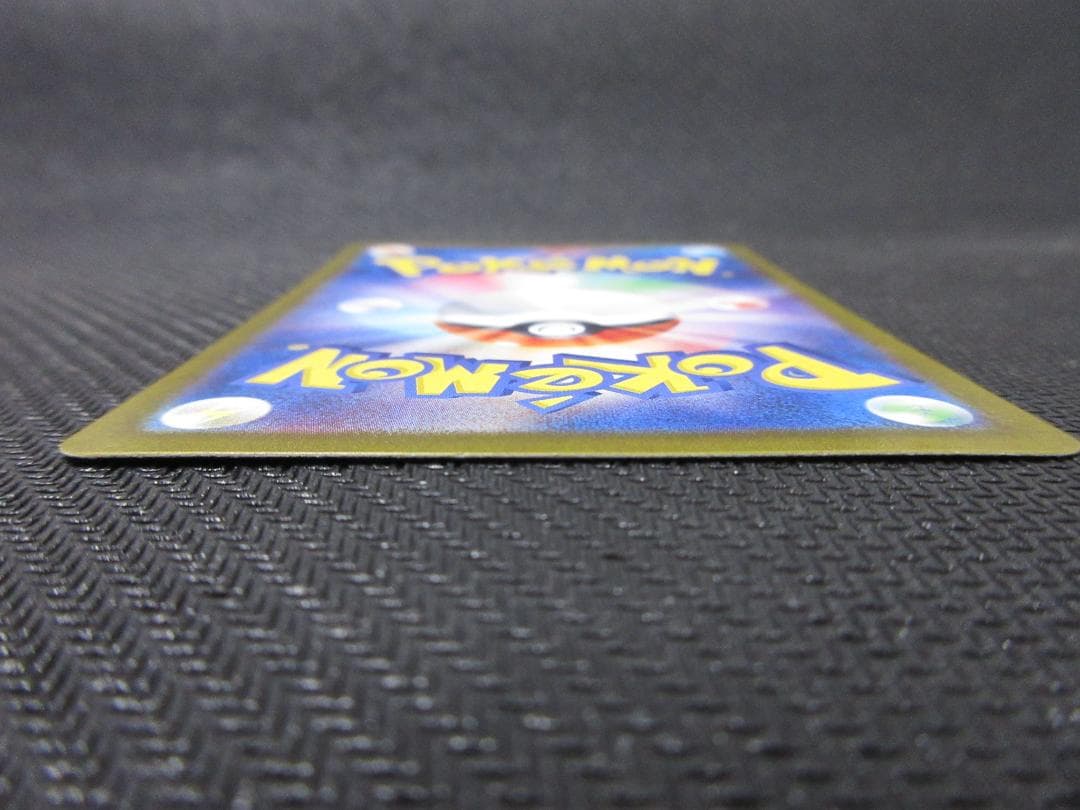 ポケモンカード SAR 090/066 ゲッコウガex