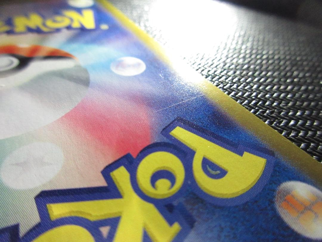 ポケモンカード SAR 090/066 ゲッコウガex