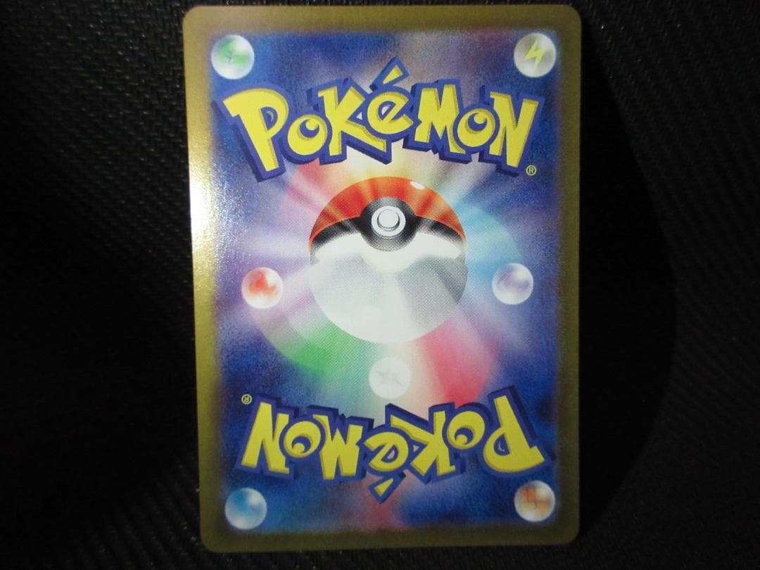 ポケモンカード SAR 090/066 ゲッコウガex