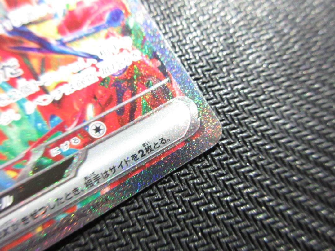 ポケモンカード SAR 090/066 ゲッコウガex