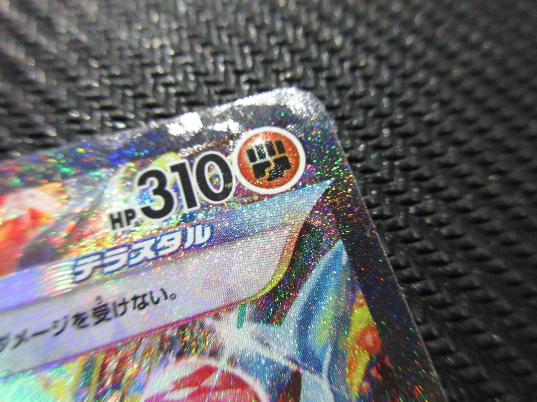 ポケモンカード SAR 090/066 ゲッコウガex